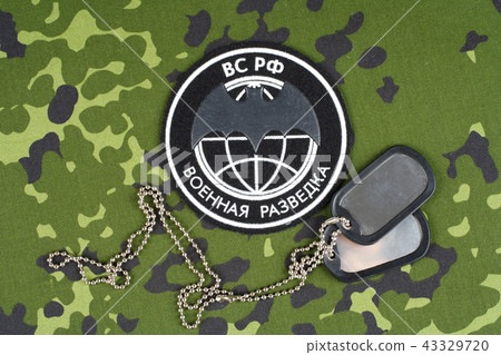 Main Intelligence Directorate (Russia) badge Main Intelligence Directorate (Russia) badge 43329720
