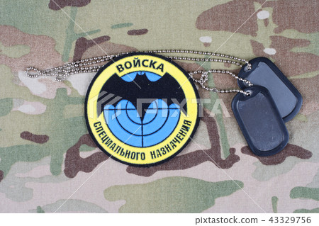 Russian Special Forces uniform badge Russian Special Forces uniform badge 43329756
