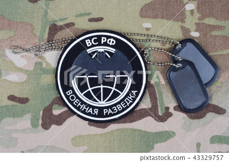 Main Intelligence Directorate (Russia) badge Main Intelligence Directorate (Russia) badge 43329757