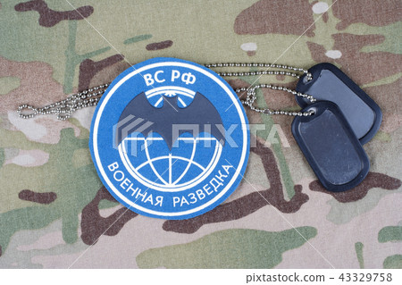 Main Intelligence Directorate (Russia) badge 43329758