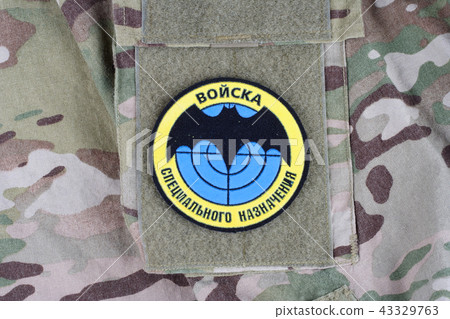 Russian Special Forces uniform badge 43329763