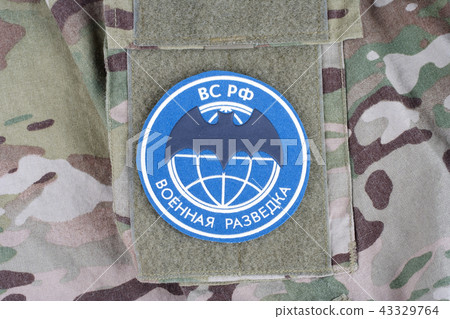 Main Intelligence Directorate (Russia) badge 43329764