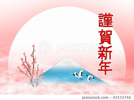 New Year's first sunrise Mt. Fuji Plum Crane's greetings welcome Shiga New Year (letter without ant) 43333748