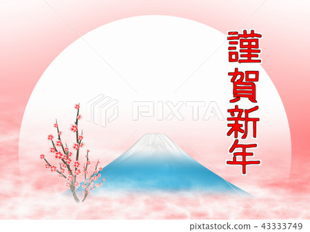 New Year's first sunrise Mt.Fuji Plum Umeharu Shiga New Year (letter without ant) 43333749