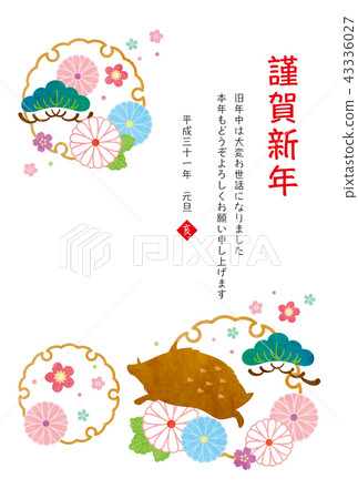 新年卡模板（年份） 43336027