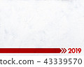 2019 new year background.Red text with texture. 43339570