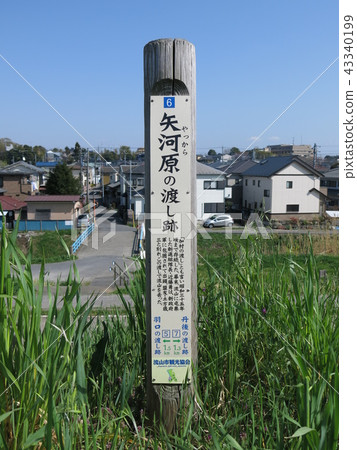 江戶川的Yagawara通道 江戶川的Yagawara通道 43340199