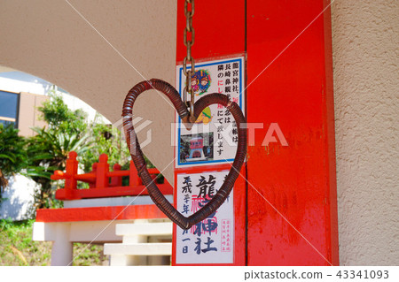 Ryugu Shrine 43341093