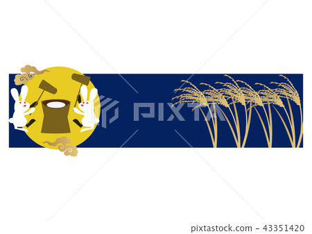 The mid-autumn moon. An illustration of a mochi making rice cake. Image of a full moon. 43351420