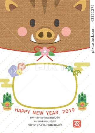 New Year's card material 43351872