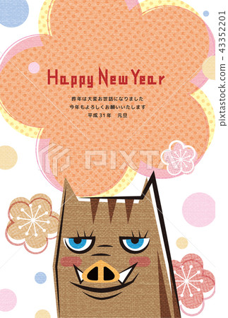 新年賀卡材料 43352201