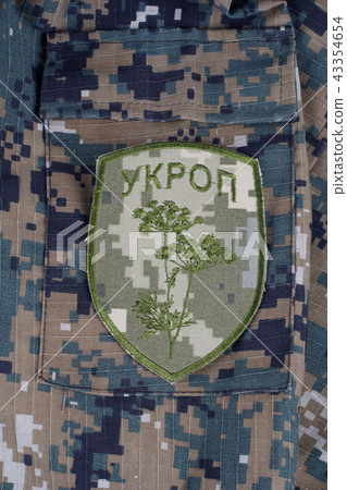 Ukraine Army unofficial uniform badge "UKROP" Ukraine Army unofficial uniform badge "UKROP" 43354654