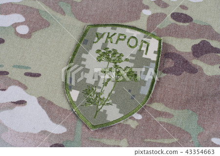 Ukraine Army unofficial uniform badge "UKROP" 43354663