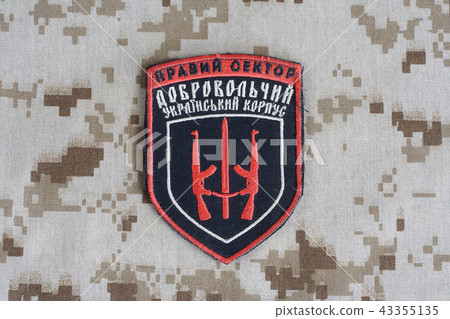 Chevron of Ukrainian volunteers corps Chevron of Ukrainian volunteers corps 43355135