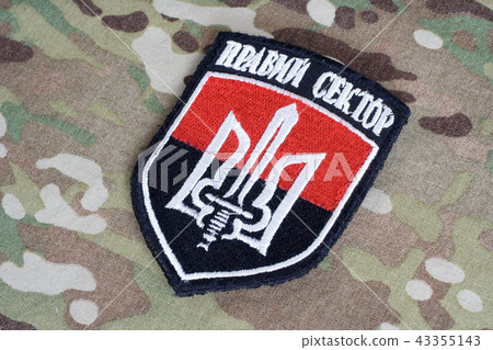 Chevron of Ukrainian volunteers corps Chevron of Ukrainian volunteers corps 43355143