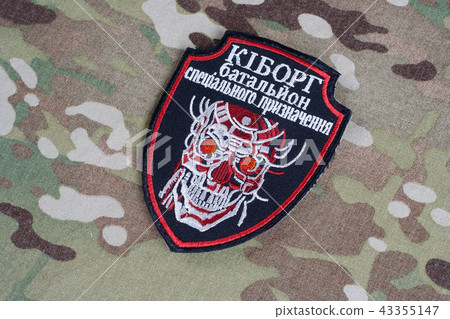 Ukraine Army unofficial uniform badge "CYBORG" Ukraine Army unofficial uniform badge "CYBORG" 43355147