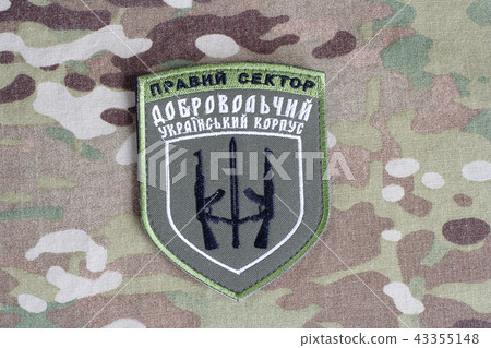 Chevron of Ukrainian volunteers corps Chevron of Ukrainian volunteers corps 43355148