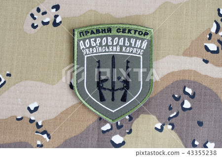 Chevron of Ukrainian volunteers corps 43355238