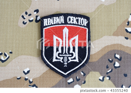 Chevron of Ukrainian volunteers corps Chevron of Ukrainian volunteers corps 43355240