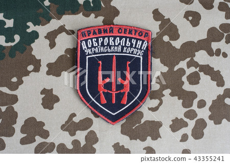 Chevron of Ukrainian volunteers corps Chevron of Ukrainian volunteers corps 43355241