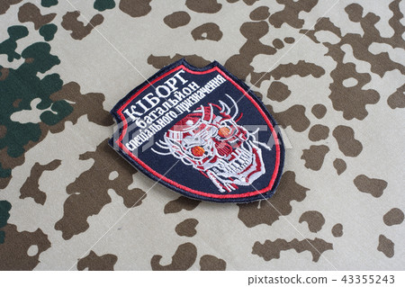 Ukraine Army unofficial uniform badge "CYBORG" Ukraine Army unofficial uniform badge "CYBORG" 43355243