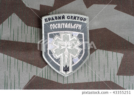 Chevron of Ukrainian volunteers corps Chevron of Ukrainian volunteers corps 43355251