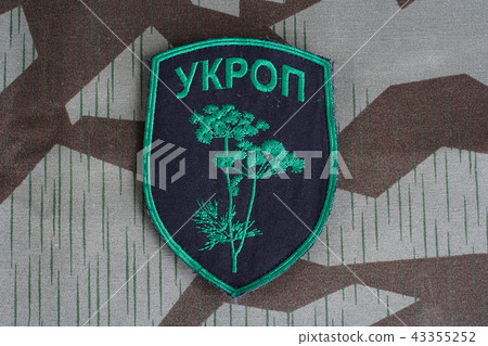 Ukraine Army unofficial uniform badge "UKROP" Ukraine Army unofficial uniform badge "UKROP" 43355252