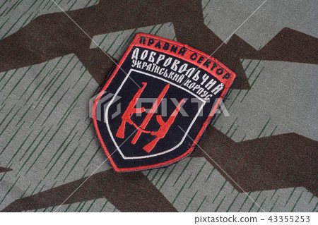 Chevron of Ukrainian volunteers corps 43355253
