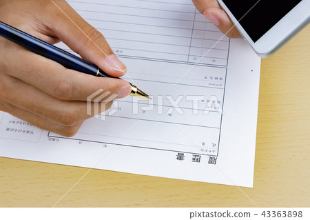 寫一個簡歷Hand Hand Body parts 43363898