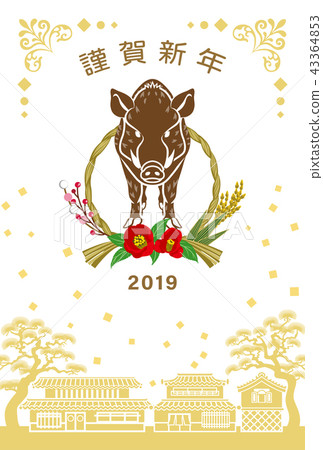 2019 New Year's card New Year Wild boar 2019 New Year's card New Year Wild boar 43364853