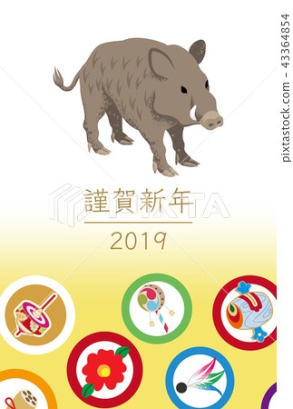 2019 New Year's card New Year's card boar and toy background 2019 New Year's card New Year's card boar and toy background 43364854