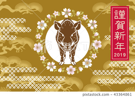 2019 year of the rooster year new year's card boar front 2019 year of the rooster year new year's card boar front 43364861