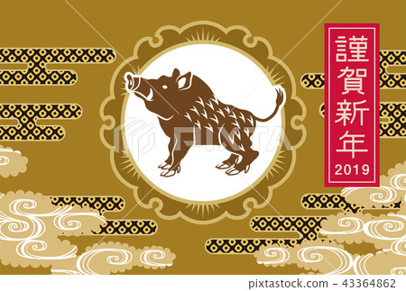 Year 2019, New Year's card, Boar, sideways 43364862