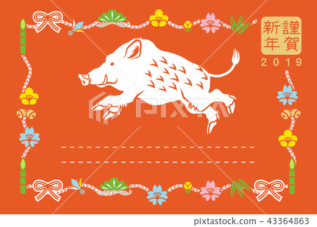 2019 Happy New Year Greeting Card 43364863