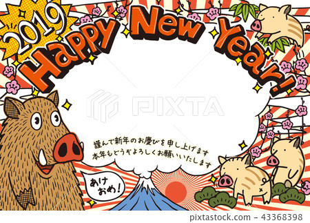 2019年新年賀卡“草案野豬”相框新年快樂與日本註釋 2019年新年賀卡“草案野豬”相框新年快樂與日本註釋 43368398