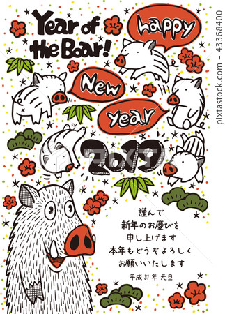 2019年新年賀卡“塗鴉野豬”新年快樂與日本補充說明 43368400