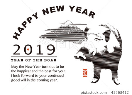 2019年新年賀卡“筆式野豬”新年快樂,附英文補充說明 2019年新年賀卡“筆式野豬”新年快樂,附英文補充說明 43368412