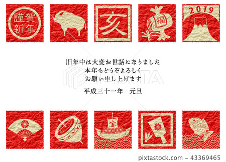 紅色和白色日本紙新年的卡片紅色 43369465