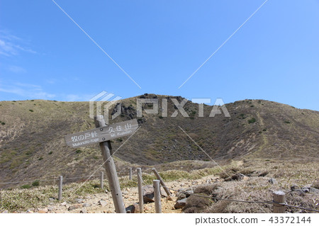 Mt. Seisei Mount from Mt. Kuju / Kuzumi mountain trail 43372144