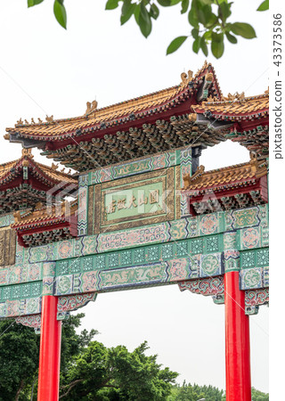 五星級台北圓山飯店牌樓 五つ星台湾台北圓山ホテル牌楼 The Grand Hotel Taiwan 43373586