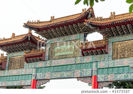 五星級台北圓山飯店牌樓 五つ星台湾台北圓山ホテル牌楼 The Grand Hotel Taiwan 43373587