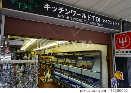 July Goha Bridge 13 Kappa Bridge Tools Town / Knife Shop Kitchen World TDI July Goha Bridge 13 Kappa Bridge Tools Town / Knife Shop Kitchen World TDI 43380002