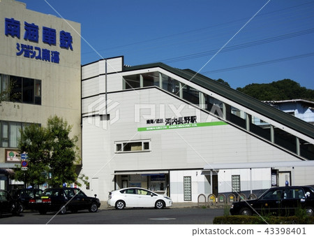 Kawachinagano Station 43398401