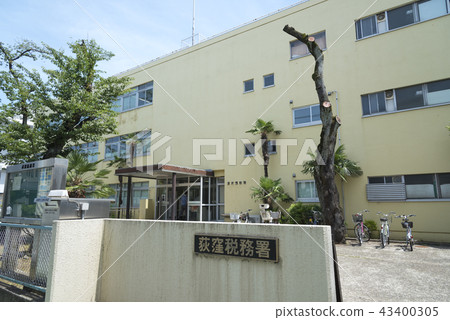 Exterior view of Ogikubo tax office (Suginami Ward, Tokyo) Exterior view of Ogikubo tax office (Suginami Ward, Tokyo) 43400305