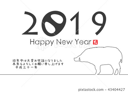 2019年的卡 2019年的卡 43404427
