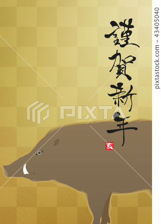 2019 Year's card 43405040