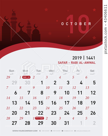 10 october calendar 2019. Hijri 1440 to 1441 10 october calendar 2019. Hijri 1440 to 1441 43406611