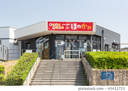 港區溫泉honokami-一日遊洗浴設施,設有露天浴池,可欣賞大山和日本海的景色 - 港區溫泉honokami-一日遊洗浴設施,設有露天浴池,可欣賞大山和日本海的景色 - 43412723