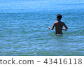 A man aiming at a fish 43416118
