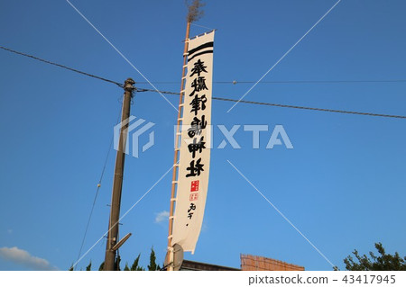 Summer Festival Festival 43417945